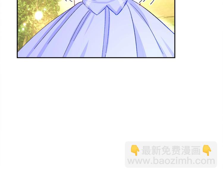 《颤抖吧！原着女主》第3话 女配的千层套路 第11页