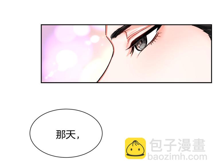 《颤抖吧！原着女主》第3话 女配的千层套路 第12页