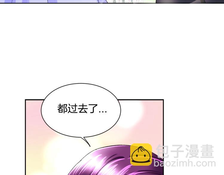 《颤抖吧！原着女主》第3话 女配的千层套路 第17页