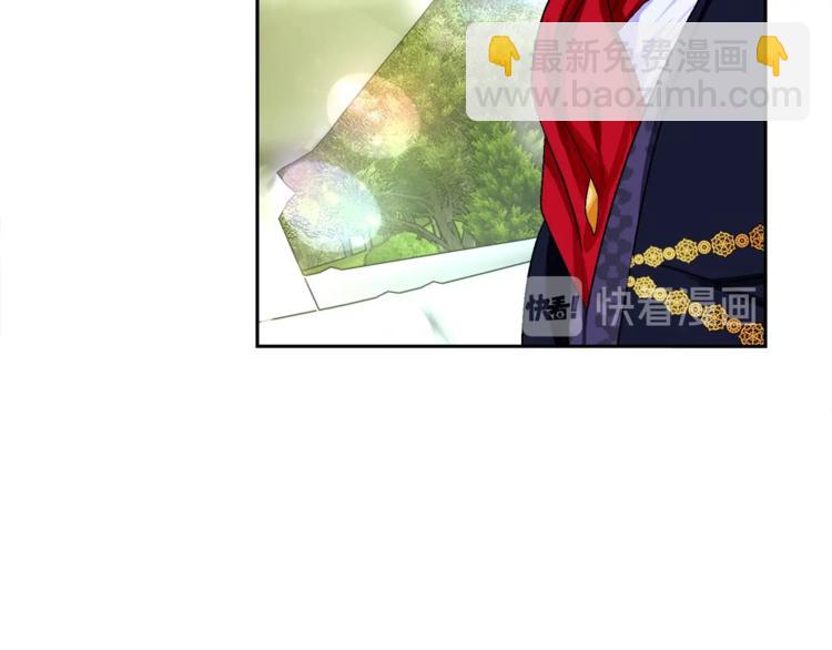 《颤抖吧！原着女主》第3话 女配的千层套路 第31页