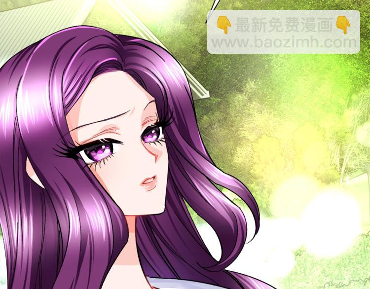 《颤抖吧！原着女主》第3话 女配的千层套路 第40页