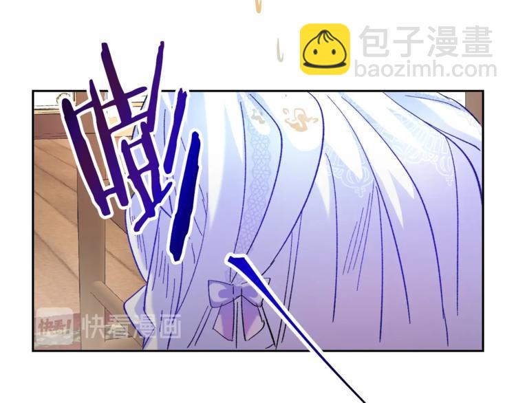 《颤抖吧！原着女主》第1话 做个了断 第28页