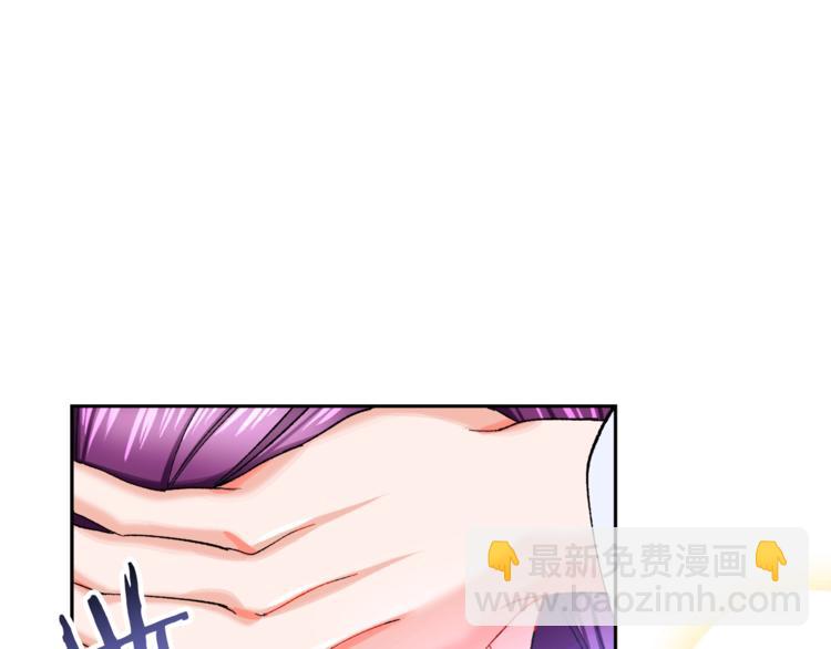 《颤抖吧！原着女主》第2话 正面交锋 第10页