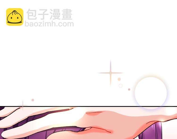 《颤抖吧！原着女主》第2话 正面交锋 第14页