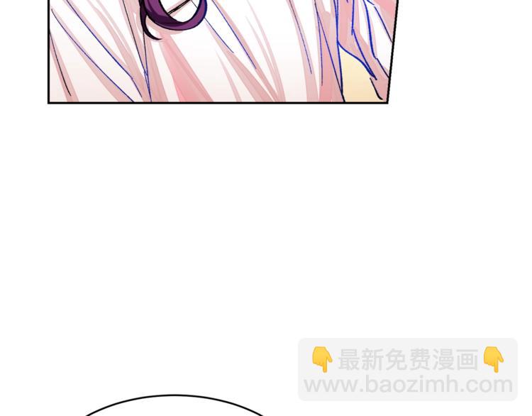《颤抖吧！原着女主》第2话 正面交锋 第26页