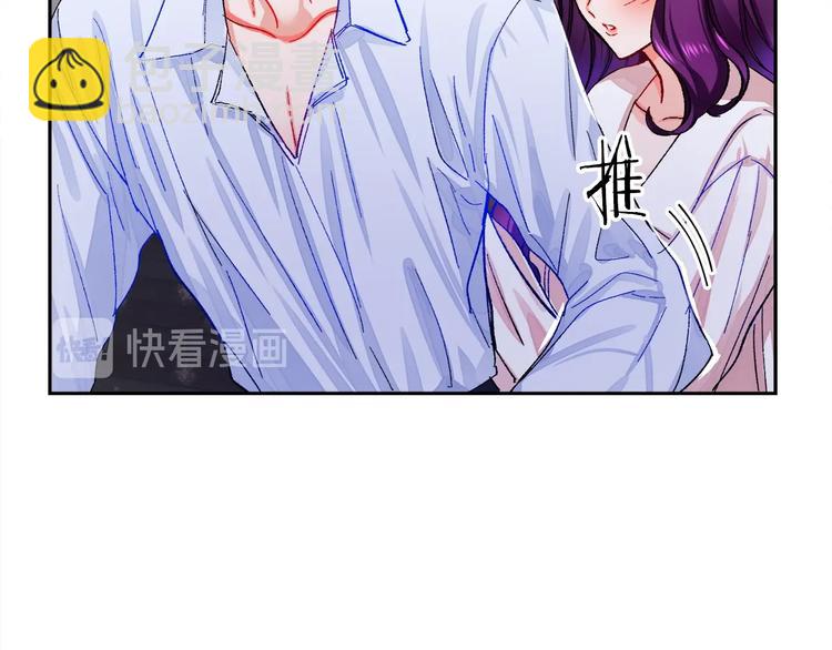 《颤抖吧！原着女主》第2话 正面交锋 第48页