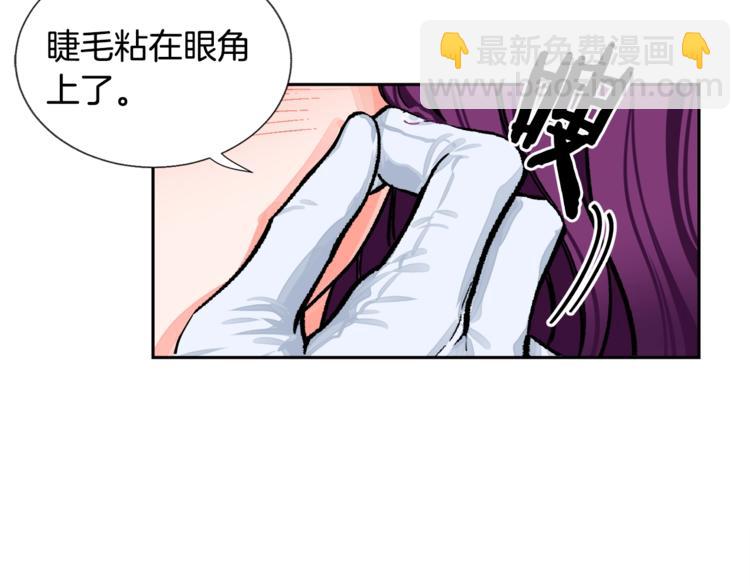 《颤抖吧！原着女主》第5话 迷之自信 第10页