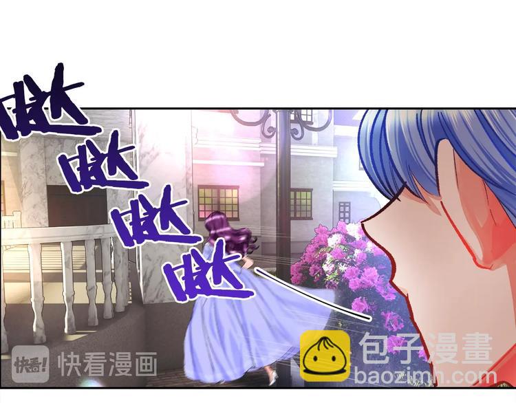 《颤抖吧！原着女主》第5话 迷之自信 第20页