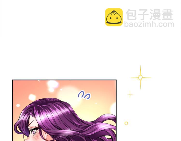 《颤抖吧！原着女主》第5话 迷之自信 第21页