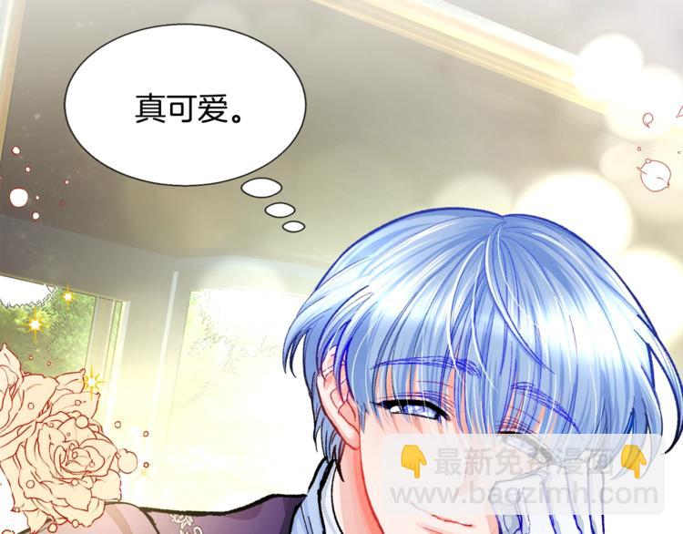 《颤抖吧！原着女主》第5话 迷之自信 第23页