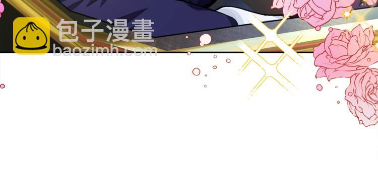 《颤抖吧！原着女主》第5话 迷之自信 第25页