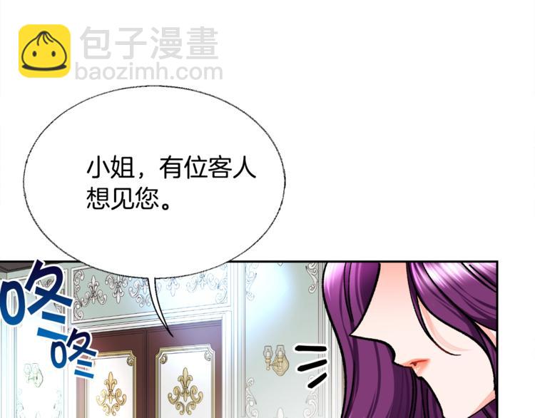 《颤抖吧！原着女主》第5话 迷之自信 第34页