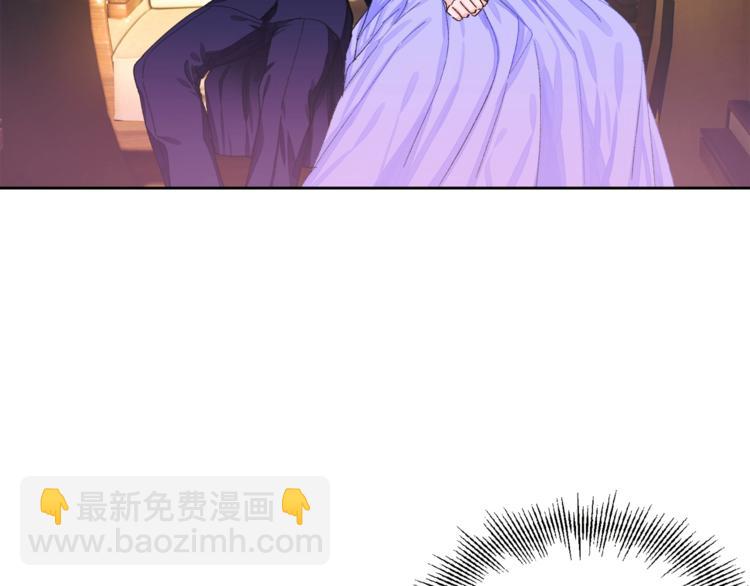《颤抖吧！原着女主》第5话 迷之自信 第6页
