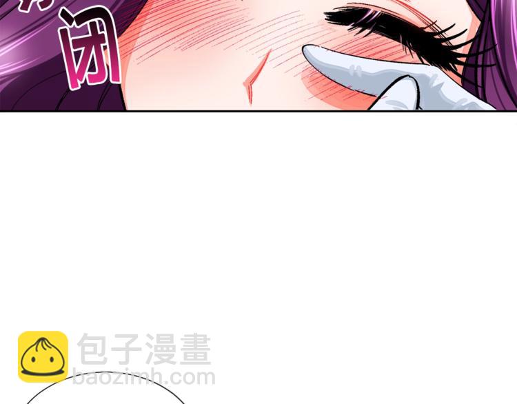《颤抖吧！原着女主》第5话 迷之自信 第9页
