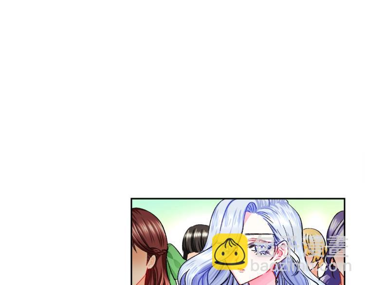 《颤抖吧！原着女主》第4话 名场面预警 第22页