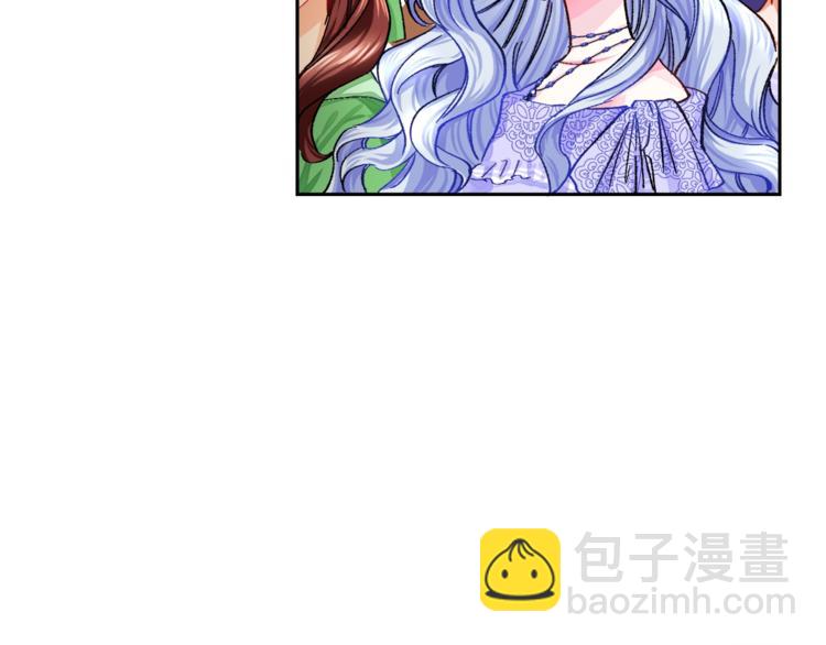 《颤抖吧！原着女主》第4话 名场面预警 第23页