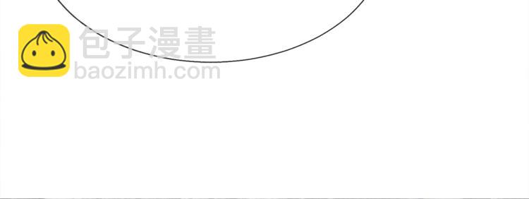 《颤抖吧！原着女主》第4话 名场面预警 第27页