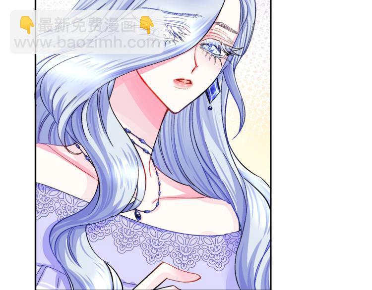 《颤抖吧！原着女主》第4话 名场面预警 第29页