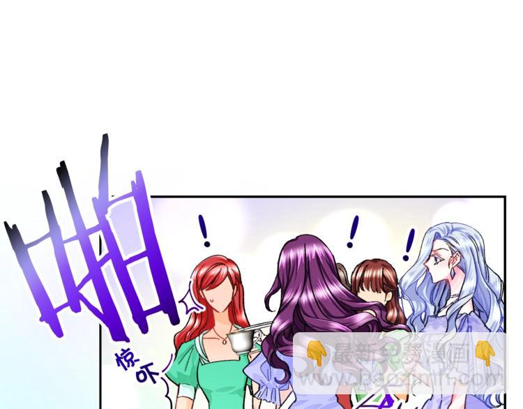 《颤抖吧！原着女主》第4话 名场面预警 第40页