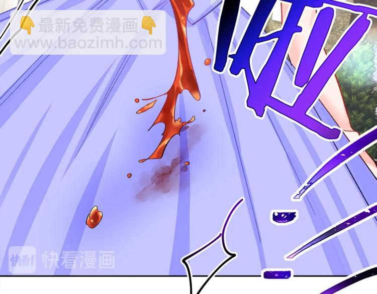 《颤抖吧！原着女主》第4话 名场面预警 第43页