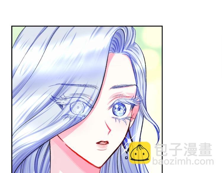 《颤抖吧！原着女主》第4话 名场面预警 第46页