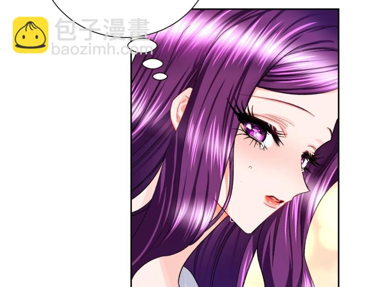 《颤抖吧！原着女主》第4话 名场面预警 第48页