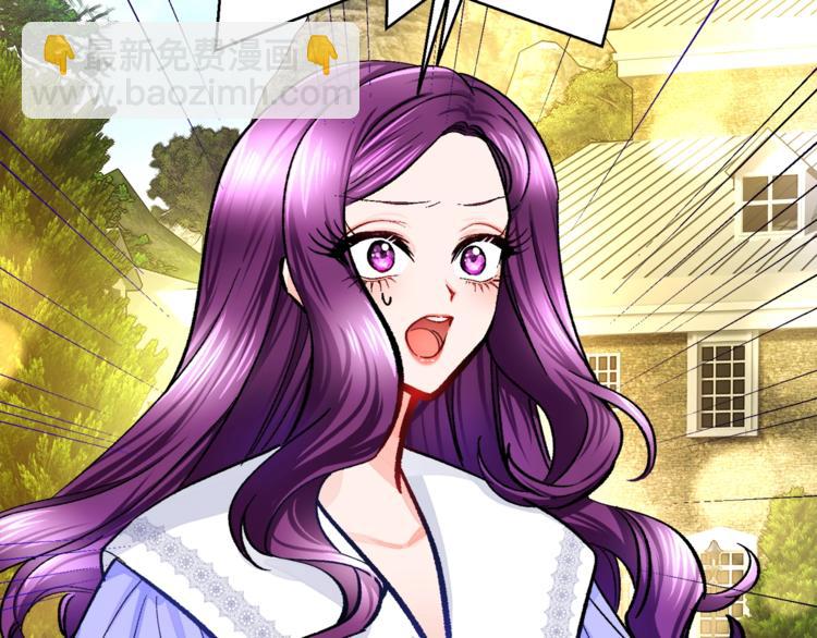 《颤抖吧！原着女主》第4话 名场面预警 第6页