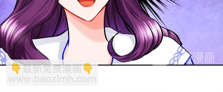《颤抖吧！原着女主》第6话 当断则断，超帅气 第12页