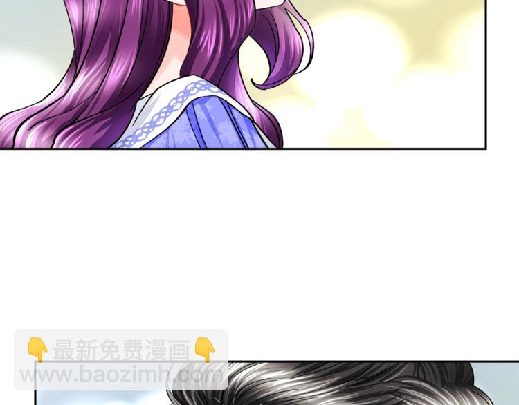 《颤抖吧！原着女主》第6话 当断则断，超帅气 第20页