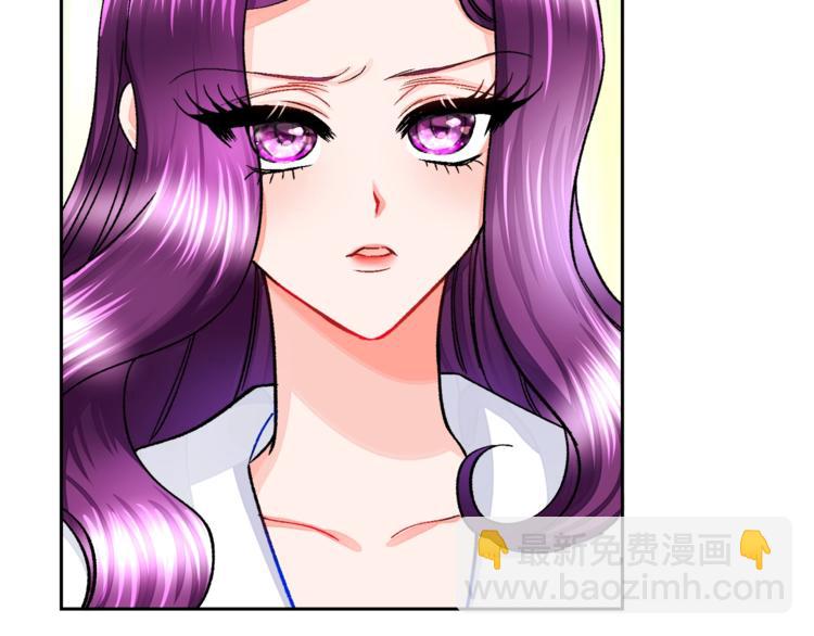 《颤抖吧！原着女主》第6话 当断则断，超帅气 第36页