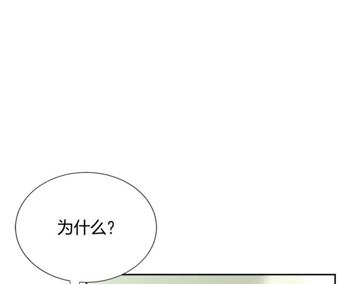《颤抖吧！原着女主》第6话 当断则断，超帅气 第37页