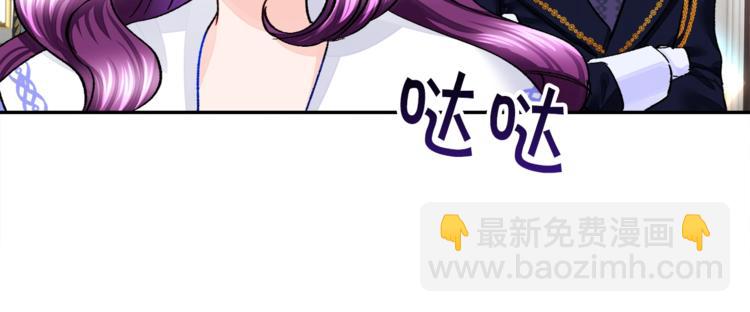 《颤抖吧！原着女主》第6话 当断则断，超帅气 第43页