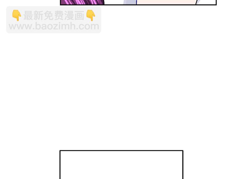 《颤抖吧！原着女主》第6话 当断则断，超帅气 第48页