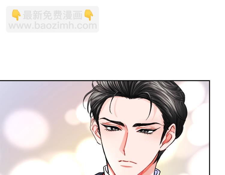 《颤抖吧！原着女主》第6话 当断则断，超帅气 第5页