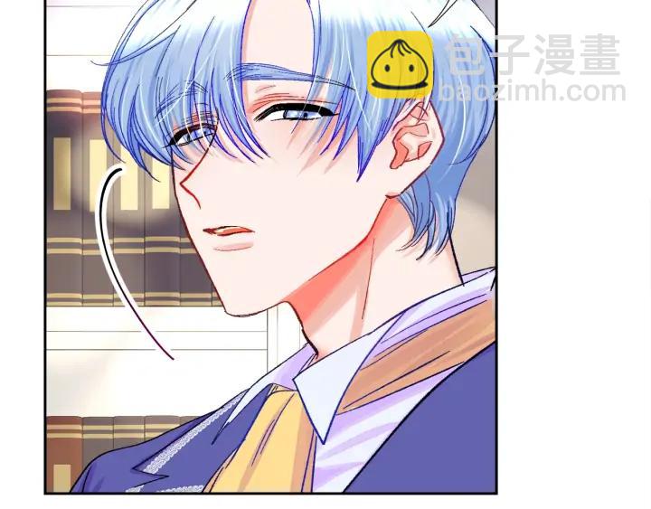 《颤抖吧！原着女主》第7话 只要看着我就好 第14页