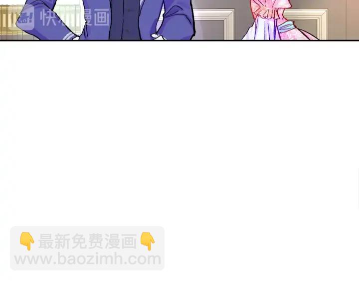 《颤抖吧！原着女主》第7话 只要看着我就好 第19页