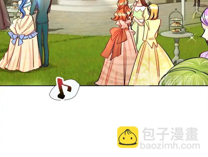 《颤抖吧！原着女主》第7话 只要看着我就好 第23页