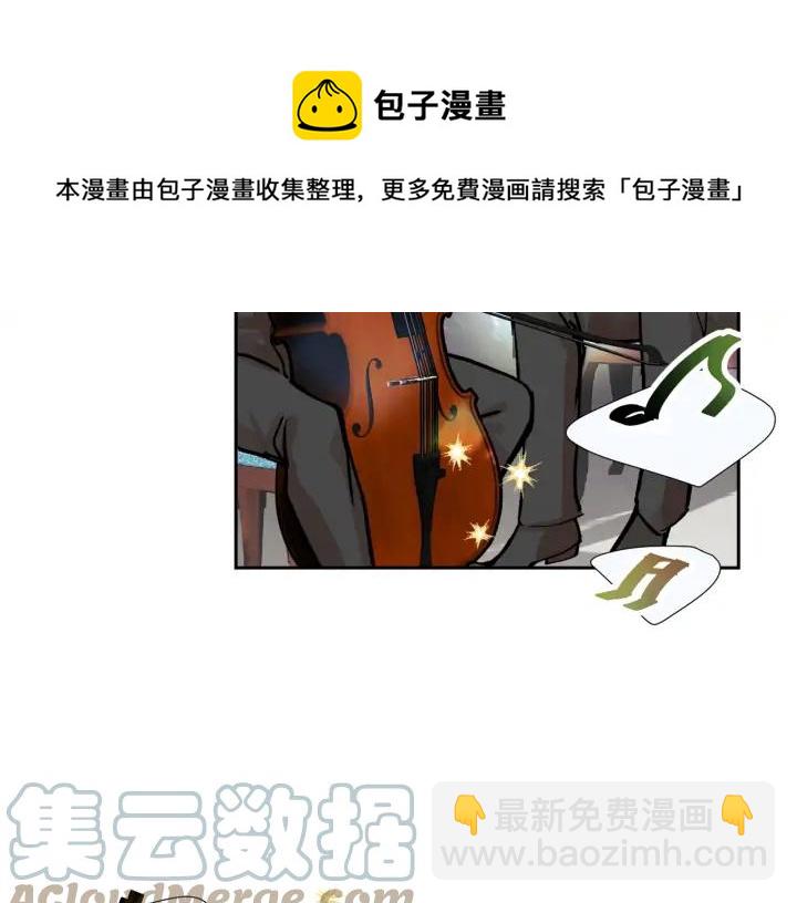 《颤抖吧！原着女主》第7话 只要看着我就好 第25页