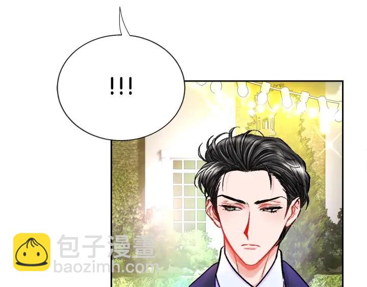 《颤抖吧！原着女主》第7话 只要看着我就好 第47页