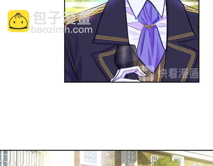 《颤抖吧！原着女主》第7话 只要看着我就好 第48页