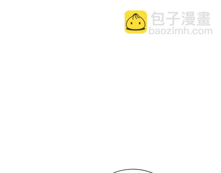 《颤抖吧！原着女主》第7话 只要看着我就好 第4页