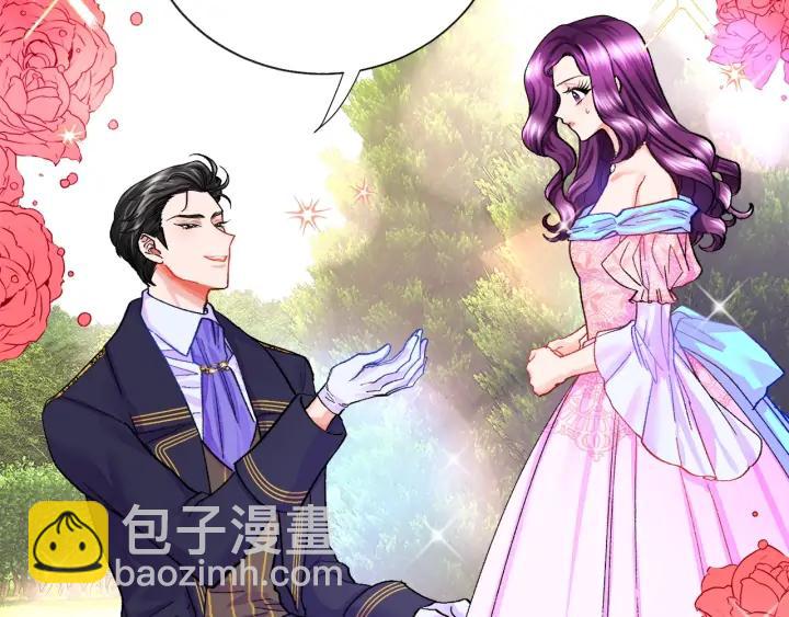 《颤抖吧！原着女主》第8话 奶狗王子？ 第15页