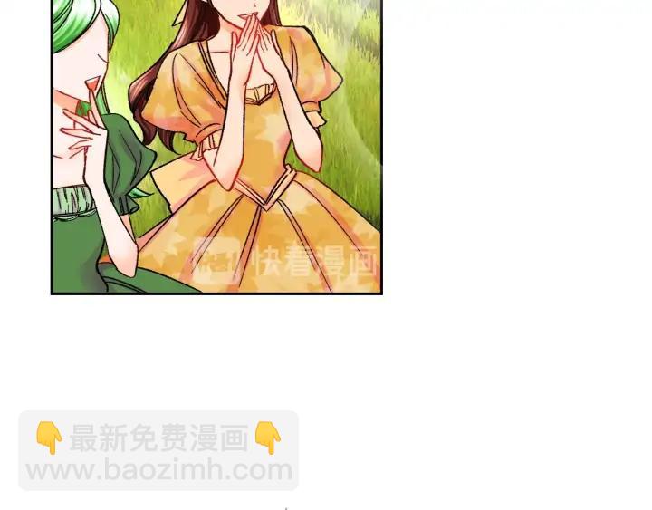《颤抖吧！原着女主》第8话 奶狗王子？ 第23页