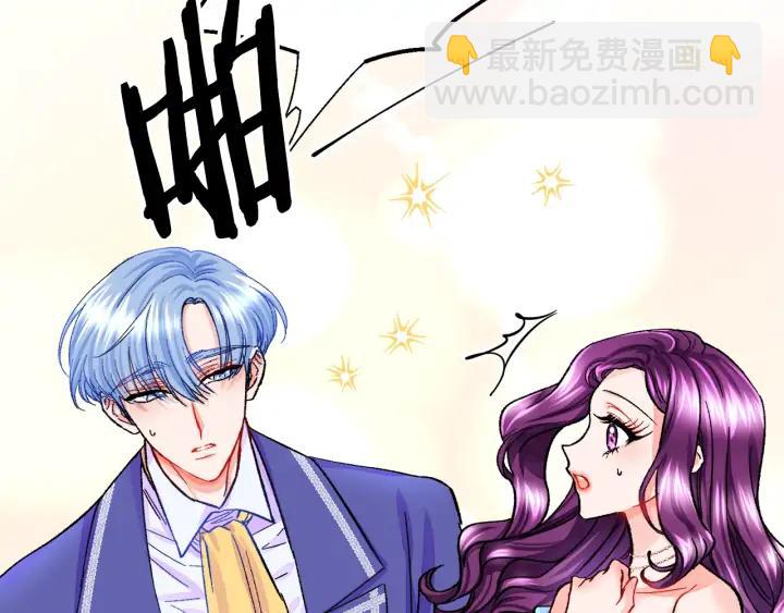 《颤抖吧！原着女主》第8话 奶狗王子？ 第31页