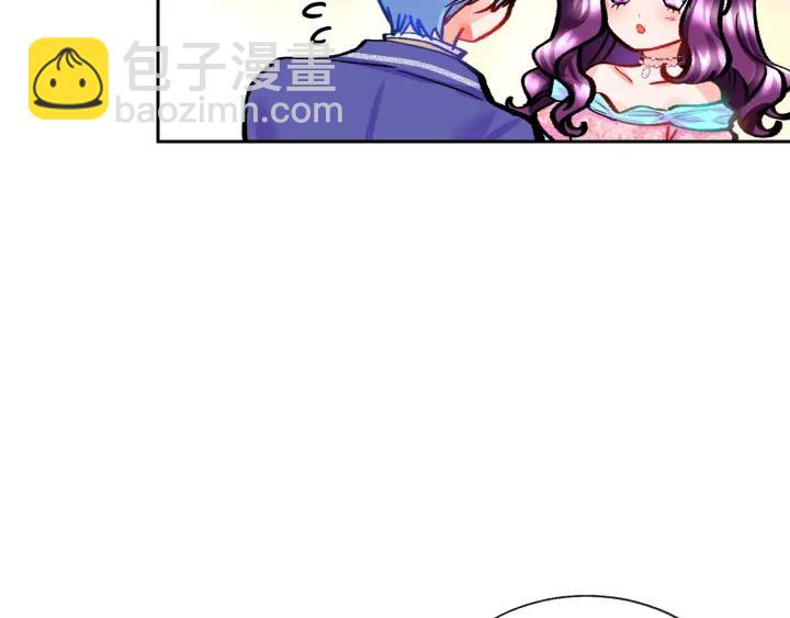 《颤抖吧！原着女主》第8话 奶狗王子？ 第36页