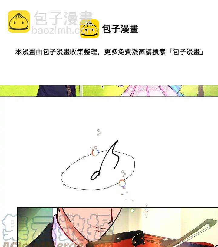 《颤抖吧！原着女主》第8话 奶狗王子？ 第45页