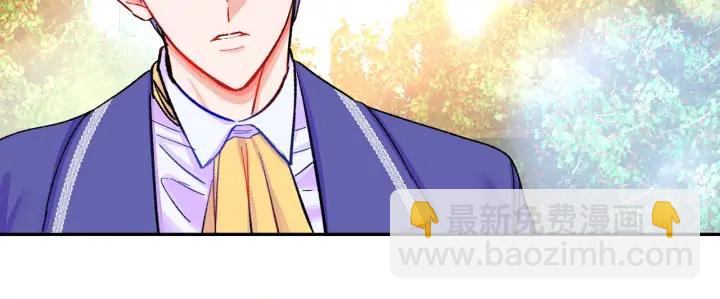《颤抖吧！原着女主》第8话 奶狗王子？ 第50页