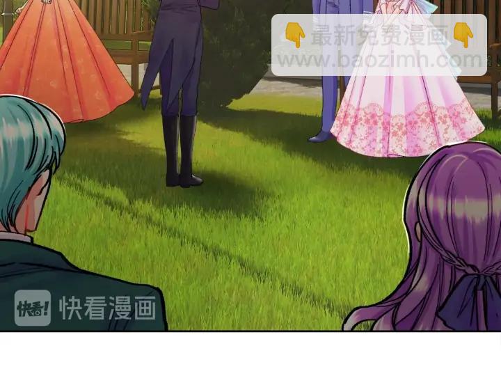 《颤抖吧！原着女主》第8话 奶狗王子？ 第6页