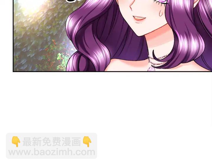 《颤抖吧！原着女主》第8话 奶狗王子？ 第8页