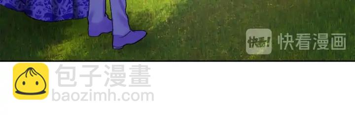 《颤抖吧！原着女主》第9话 王子殿下你人设崩了 第22页